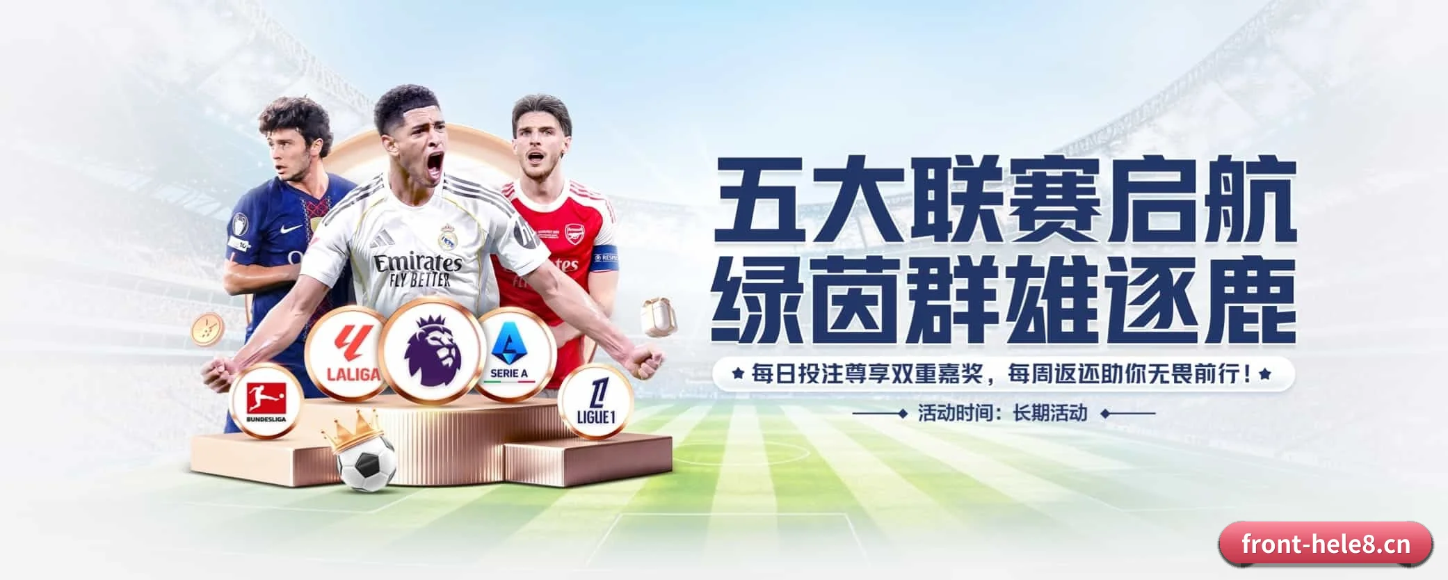 五大服务专区严密划分，信息结构一目了然