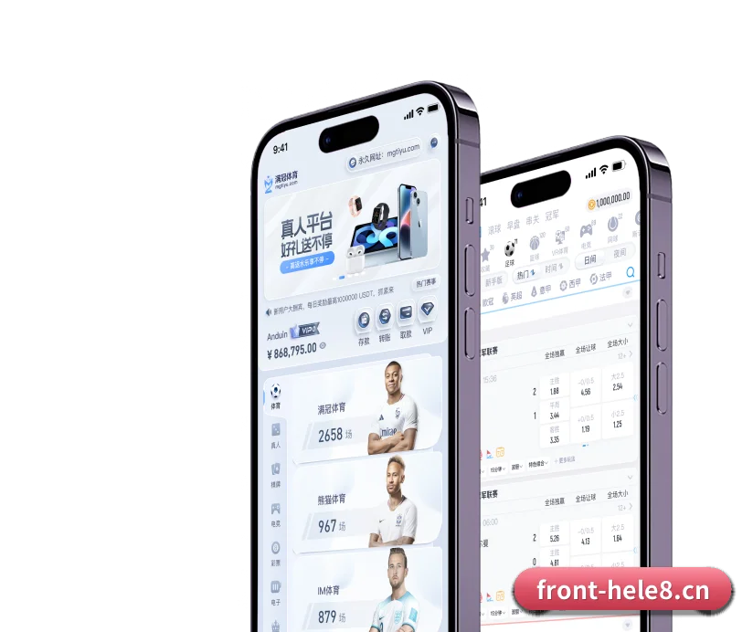 全球化