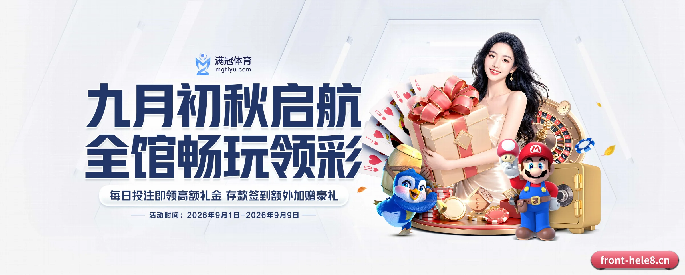 合乐HL8 APP
